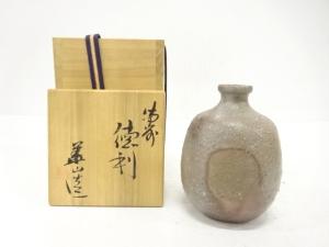 備前焼　松田華山造　徳利